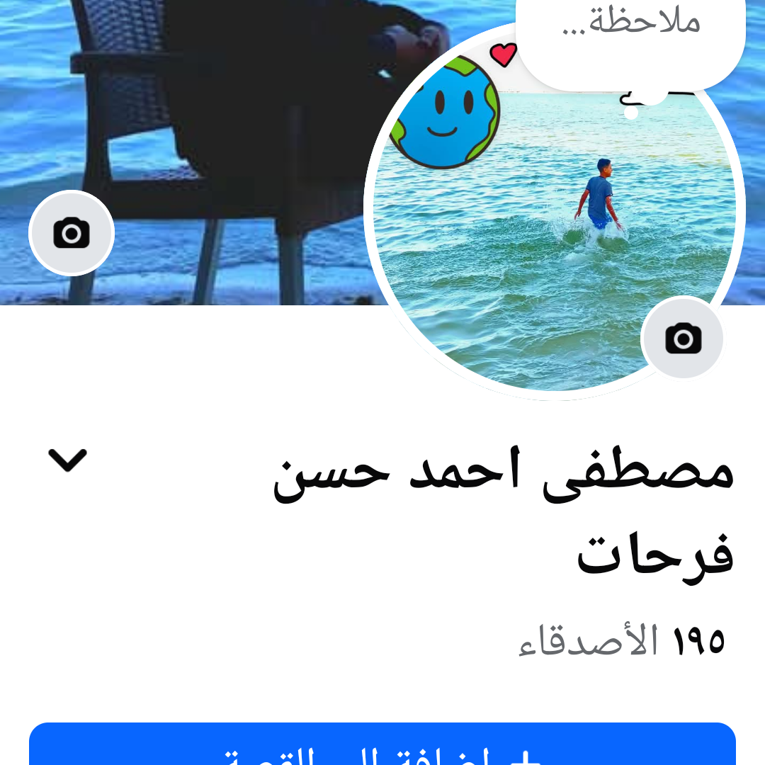 GamingMostafa avatar