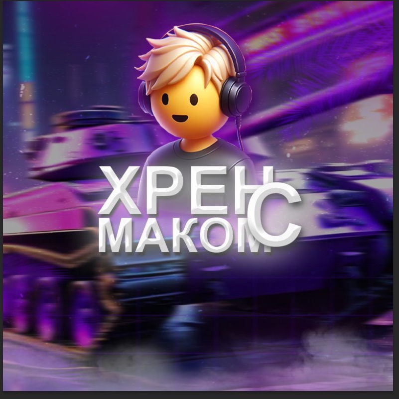XPEH_C_MAKOM avatar
