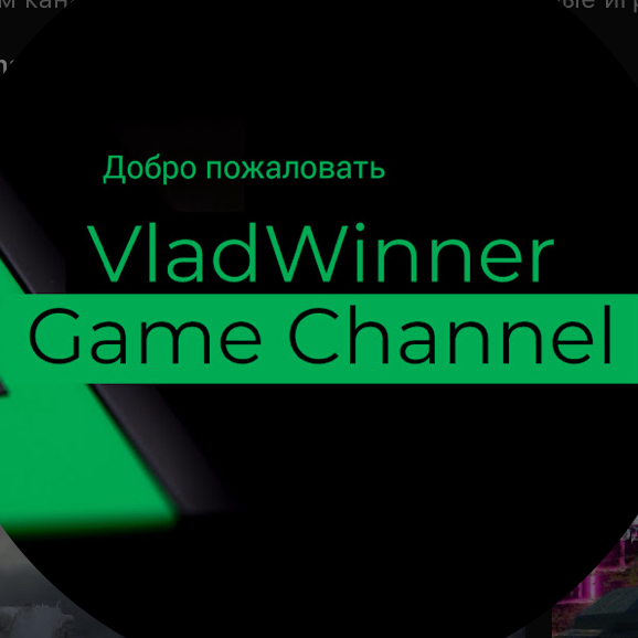 xxVladWinnerxx